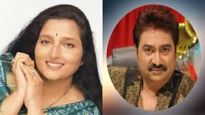 Meri Jane Jana Mere Paas To Aao Anuradha Paudwal & Anand Chitragupth