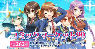 グリモア 私立グリモワール魔法学園 コミックマーケット90に出展決定 部活対抗twitterキャンペーン も開催 ゲーム情報サイト Gamer