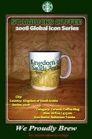 Served in an espresso cup. 2008 Starbucks Global Icon Series Kingdom Of Saudi Arabia Icon Name Nabatean Tombs Mugs Starbucks Mugs Starbucks City Mugs