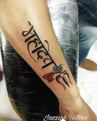 Image Result For Mahadev Tattoo Mahadev Tattoo Trishul Tattoo Designs Tattoos