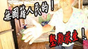 無國籍人民的堅難求生 在清邁跟隨胡老師去探訪最貧窮的少數民族 拉胡族 t shirts for women women make it yourself
