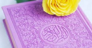 صور مصاحف 2021 اجمل خلفيات مصاحف روعه quran book islam marriage quran wallpaper