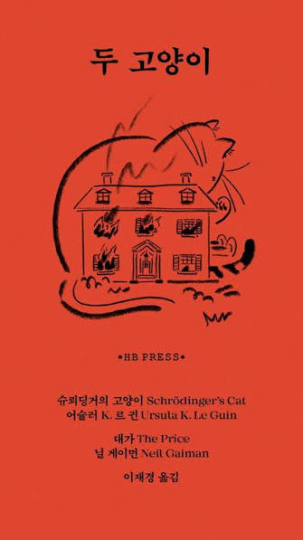 cover|200