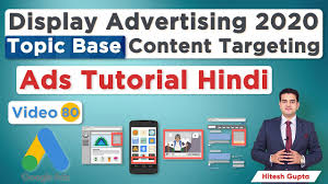 Video Google Adverts Show Promoting Marketing Campaign Show Promoting Tutorial Google Adverts Tutorial 2020 Poetic Business
