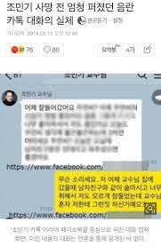 1992년, 영화 '첫사랑'에서 김혜수의 상대역으로 출연했으나, 흥행에서 실패하였다. ì¡°ë¯¼ê¸° ì¹´í†¡ë‚´ìš©ì€ ì¡°ìž'ì´ì—ˆë˜ê±¸ë¡œ ë°í˜€ì ¸ Jpg ê³¼ê±° ìœ ë¨¸ ê²Œì‹œíŒ 3