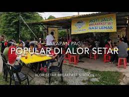 Sebuah lagi kedai makan menarik di alor setar, kedah yang menghidangkan menu nasi lemak dengan versinya tersendiri. Sarapan Pagi Popular Di Alor Setar Kedah Youtube
