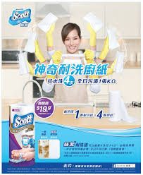 Pin By Leesrangsan On Hk Ads Print Advertising Commercial Ads Print Ads
