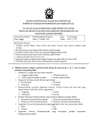 Bagi sahabat yang menginginkan soal tematik kelas 1 tema 8 subtema 4 semester 2 berserta kuncinya silahkan klik link unduhan di bawah ini. Kmd Kls 8 Uhb Pdf