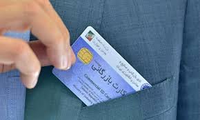 ‫چگونه کارت بازرگانی دریافت کنیم - ثبت باتیس‬‎