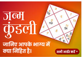 Anxiety may develop due to ill health of spouse. Kark Rashi Cancer Daily Horoscope à¤•à¤° à¤• à¤° à¤¶ à¤¦ à¤¨ à¤• à¤° à¤¶ à¤«à¤² Cancer Rashifal Today Kark Rashi Bhavishya