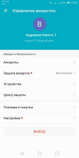 Zdravstvujte Ya Ne Mogu Zajti Na Akkaunt Gugl Porol Ya Zabyl A Po Nomeru Telefona Ego Davno Net Akkaunt Google Community