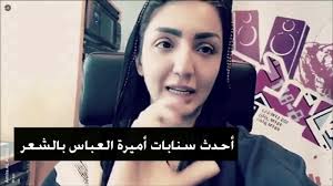 ابلغ بيت شعر غزل في العصر الحديث Youtube