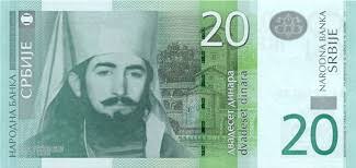 What is the serbia currency exchange rate at exchangelt exchange offices. Serbian Dinar Facts For Kids