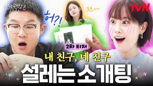 CJ ENM's Youthful August Content Picks