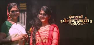 Star vijay serial gives live tv show, serial, dramas and the latest updates, free streaming of videos and video highlights. Lekshmi Kalyanam Vijay Tv Serial Cast Actress Actors Vijay Tv Tamil Serial Vinodadarshan