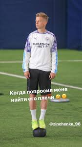 Personal website of oleksandr zinchenko. Kogda Poprosil Menya Najti Ego Plechi Shutki Sedan Nad Zinchenko Vyshli Na Novyj Uroven Sport V Socsetyah Blogi Ua Tribuna Com