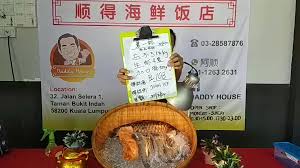 We did not find results for: Daddy House Home Kuala Lumpur Malaysia Menu Prices Restaurant Reviews Facebook
