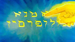 Maybe you would like to learn more about one of these? Writing On The Wall Daniel 5 Living His Word