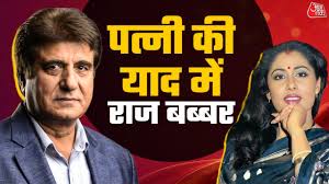 स्मिता पाटिल ताज़ा खबर – image (AajTak)