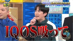 News source: テレ朝POST