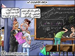 الأم إحساس ظريف، وهمس لطيف، وشعور نازف بدمع جارف. Ù‡Ù‡Ù‡Ù‡Ù‡ Ø¨Ø¹ØªÙ‡ Ù„ÙƒÙ„ Ø§ØµØ­Ø§Ø¨ÙŠ Ù…Ø§ØªÙˆØ§ Ù…Ù† Ø§Ù„Ø¶Ø­Ùƒ ÙƒÙ„Ø§Ù… Ù…Ø¶Ø­Ùƒ Ø¹Ù† Ø§Ù„Ù…Ø°Ø§ÙƒØ±Ø© ÙƒÙ„Ø§Ù… ÙÙŠ ÙƒÙ„Ø§Ù…
