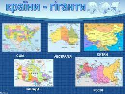 Знаходьте місцеві підприємства, переглядайте карти та прокладайте маршрути в службі карти google. 32 Ukrayina Na Karti Svitu World Map Map Poci