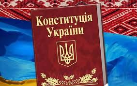 День Конституції 2019 Україна: якою буде погода - Korrespondent.net