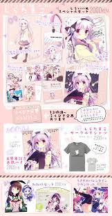 ป กพ นโดย 小林 ใน 同人お品書き グッズ