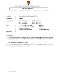 Maybe you would like to learn more about one of these? Penolong Pegawai Perubatan Gred U29 Universiti Kebangsaan