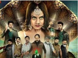 Kannada Show Naagini 2 Reaches Third In Trp Chart Newstrack English 1 Trishul stock photos and images (220). kannada show naagini 2 reaches third in