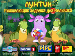 лунтик развивающие задания для малышей полная версия играть онлайн Luntik I Ego Druzya Razvivayushij Multfilm Dlya Detej 3 Chast Miss Keti Vse Serii Podryad Miss Kejti Smotret Miss Katy Video Dlya Detej Novye Video 2016