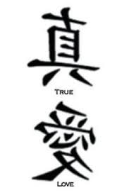Tattoos For Couples In Love Matching Find New Information And Image About Tribal Tattoos Celtic T Matching Love Tattoos Couple Tattoos Couple Tattoos Unique