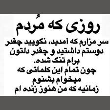 عکس پروفایل مرگ In 2020 Deep Thought Quotes Birthday Quotes For Best Friend Inspirational Quotes Wallpapers
