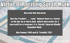 Find out all about recited : Virtues And Benefits Of Surah Mulk Protection In Grave