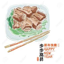 If you can't find arrowroot, you can sub in taro or potato. Chinese New Year Traditional Dinner Dishes Chinese Explained Promote Every Step Happy New Year Vector Illustration Royalty Free Cliparts Vectors And Stock Illustration Image 93844900