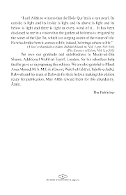 Quran Arabic And English Translation And Transliteration Pdf Nusagates
