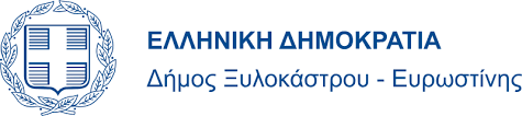 Αρχική - Δήμος Ξυλοκάστρου - Ευρωστίνης