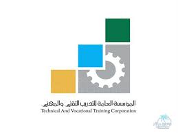 بدء القبول في برنامج اللغة الإنجليزية المكثف لخريجي الكليات التقنية صحيفة الإخبارية مباشر الإلكترونية