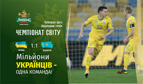 Ukraina Ne Smogla Obygrat Kazahstan Football Ua