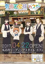 Enjoy Eccentric Family Dining At Upcoming Collab Cafe Game Character Design Themed Cafes Character Design