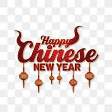 Banner spanduk warung background warung makan. 17 Iphone Wallpaper Ideas In 2021 Iphone Wallpaper Wallpaper Happy Chinese New Year