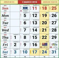 Christian, catholic, jewish & muslim. 2018 Calendar With Malaysia Public Trending In Penang Facebook