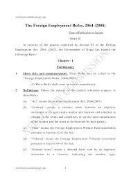Nepali language job application letter in nepali. Https Www Ilo Org Dyn Natlex Docs Electronic 95077 111803 F2006184373 Npl95077 20eng Pdf