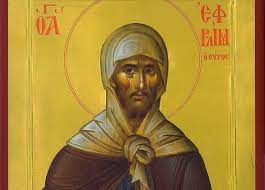 Ο εφραίμ ο σύρος, ο αποκαλούμενος και «όσιος», ήταν διάκονος και ένας από τους πρώτους εκκλησιαστικούς συγγραφείς. H Eyxh Toy Agioy Efraim Toy Syroy Peri Argias