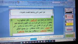 نادي اللغة العربية مدرسة بنات سيريس الاساسية Home Facebook