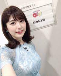 Maybe you would like to learn more about one of these? æ£®å±±ã‚‹ã‚Š ã®ã‚¢ã‚¤ãƒ‡ã‚¢ 56 ä»¶ æ£®å±± ã‚¢ãƒŠã‚¦ãƒ³ã‚µãƒ¼ å¥³æ€§