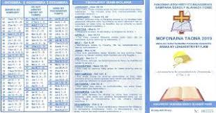 Nos exemples de texte en lien avec le mariage et les fiançailles. Modele Invitation Mariage Malagasy