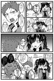 きり kr hpmi さんの漫画 153作目 ツイコミ 仮 オリジナル 漫画 漫画 ヒプマイ