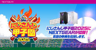 ｄメニューニュース - News update