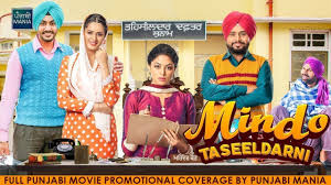 Mindo Tahseeldarni New Punjabi Movie Movies Full Movies Movie Archive